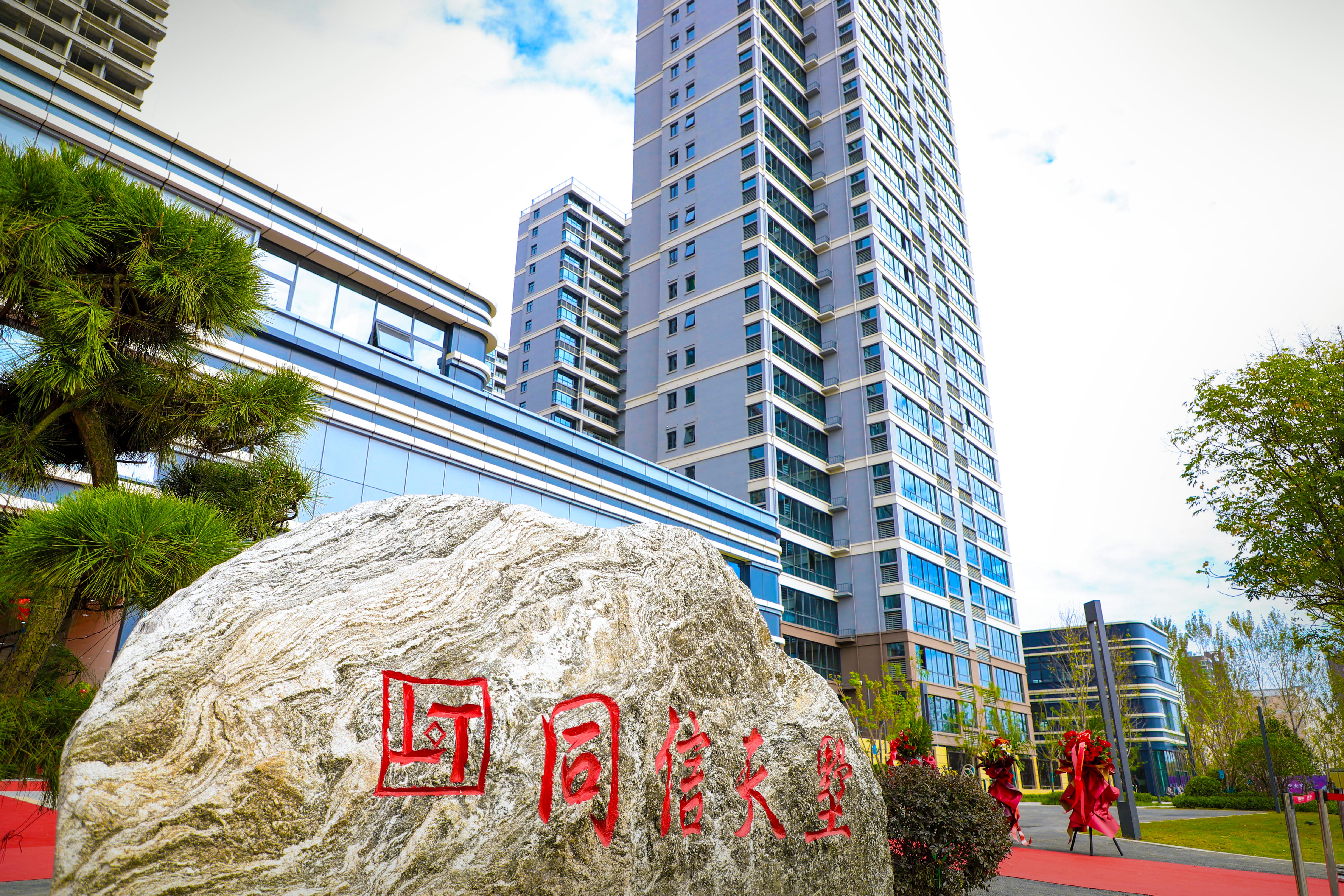 同信·天墅正式交付，以實(shí)力兌現(xiàn)品質(zhì)答卷